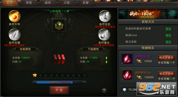 �귨��ħ����׿��v1.0.16��ͼ4