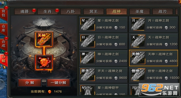 �귨��ħ����׿��v1.0.16��ͼ1