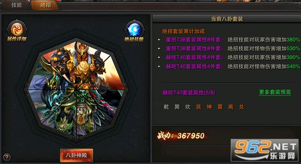 �귨��ħ����׿��v1.0.16��ͼ0