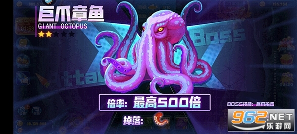 经典捕鱼送一亿金币版本截图3