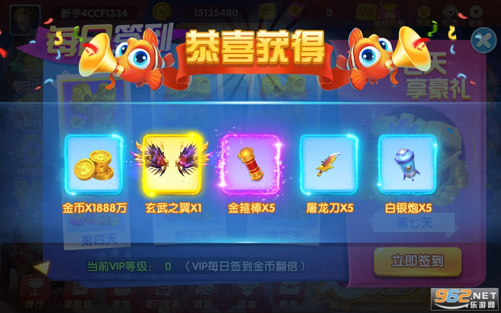 ���沶��2025�ٷ���v2.0 ���°��ͼ2