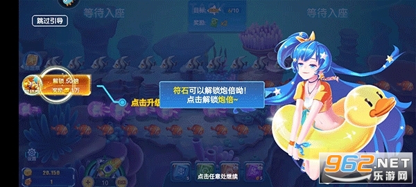 经典捕鱼送一亿金币版本截图1