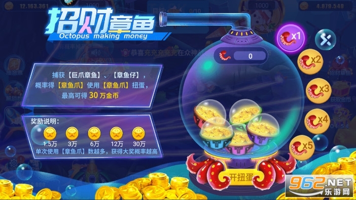 ���䲶���ϰ汾��Ϸv4.23.6.5.5.8��ͼ0