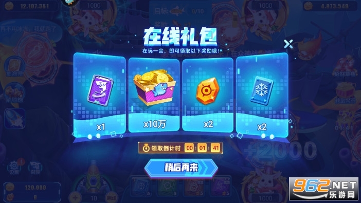 ���䲶���ϰ汾��Ϸv4.23.6.5.5.8��ͼ4