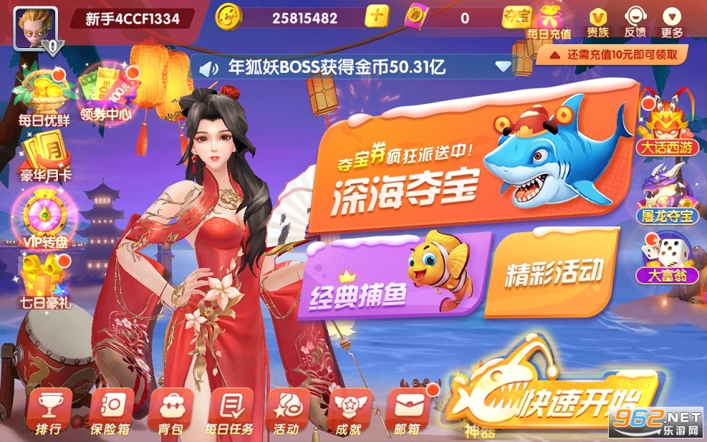 ���沶���ͼ2