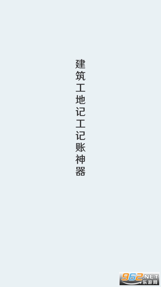 ���ؼǹ����˽�ͼ2
