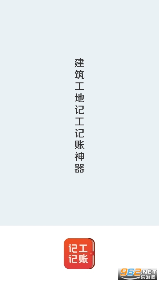 ���ؼǹ����˽�ͼ1