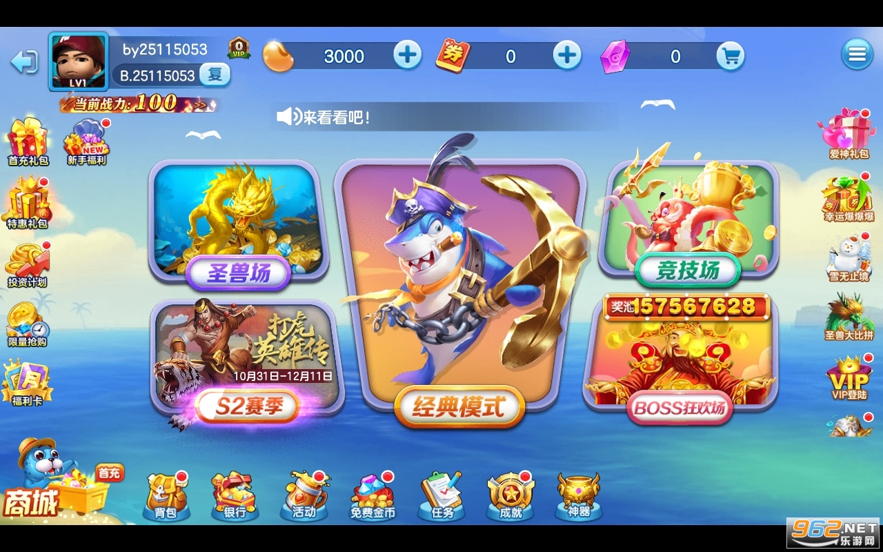 ���˽ֻ�����v1.0.42��ͼ0