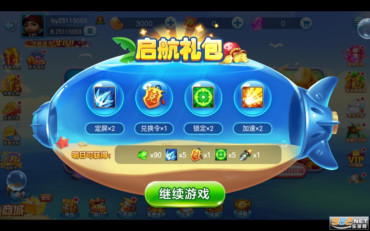 ���˽ֻ�����v1.0.42��ͼ2