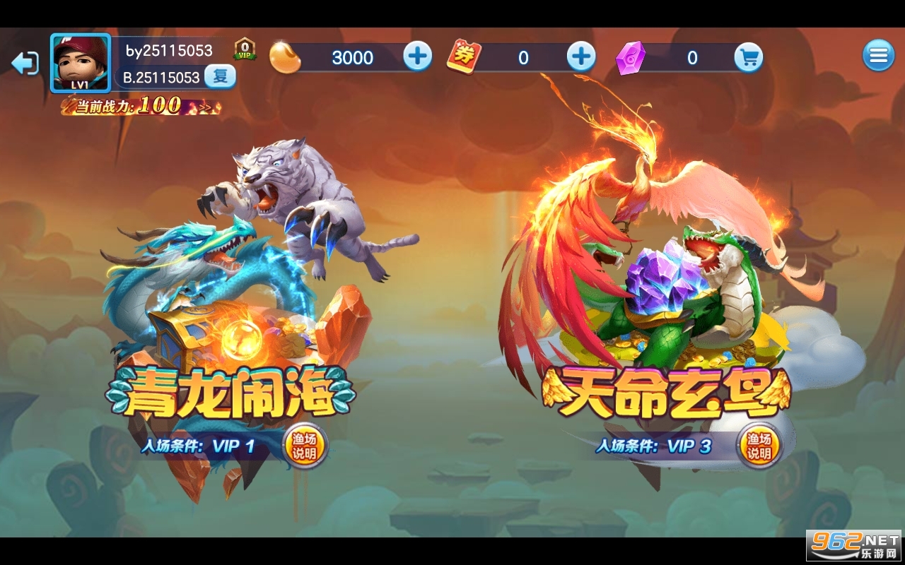 ���˽ֻ�����v1.0.42��ͼ4