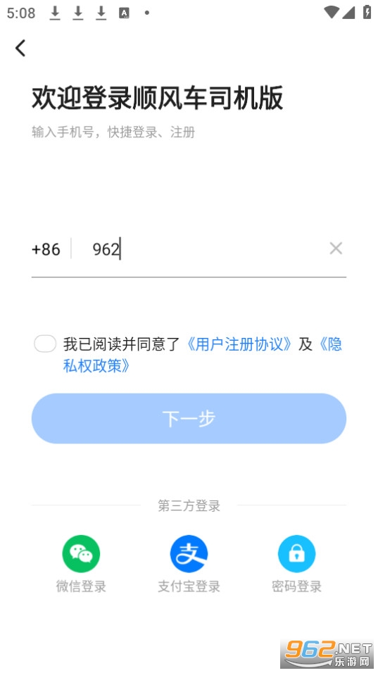 ˳�糵˾����app��ͼ1
