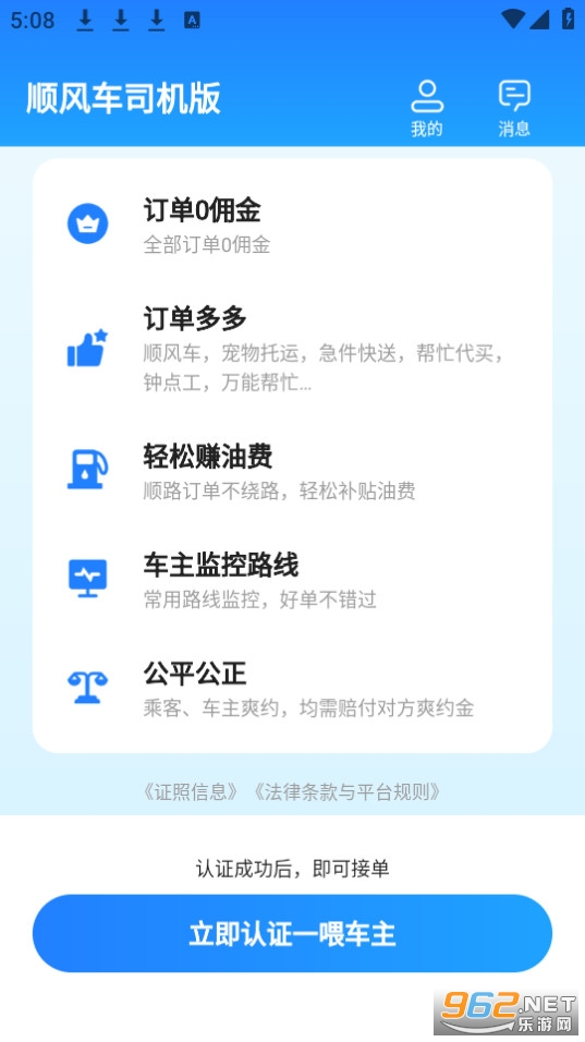 ˳�糵˾����app��ͼ0