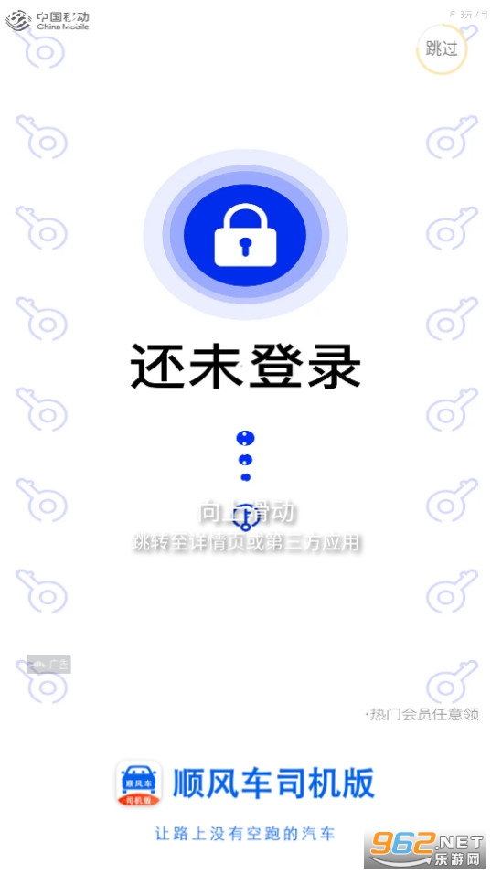 ˳�糵˾����app��ͼ3