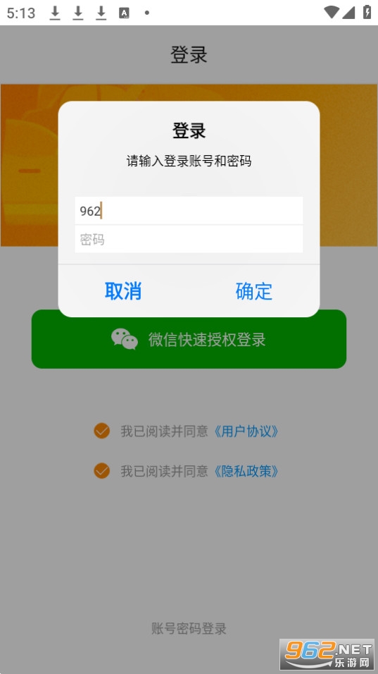 ���鱦���°� v2.6.1��ͼ0