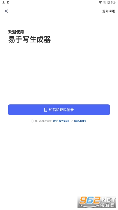 ��д��������ͼ2