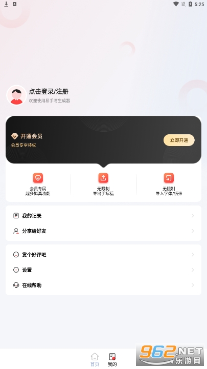 ��д��������ͼ0