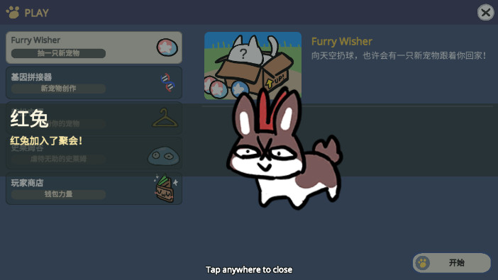 Furry Wisher��Ϸ_����Ԫ��Furry Wisher��_���°�