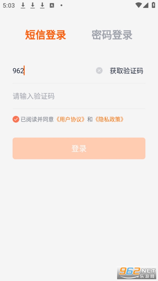 �������վ��app�ٷ��� v3.7.0��ͼ2