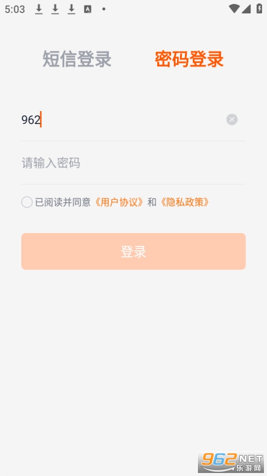 �������վ��app�ٷ��� v3.7.0��ͼ0