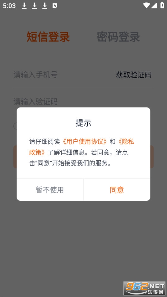 �������վ��app�ٷ��� v3.7.0��ͼ3