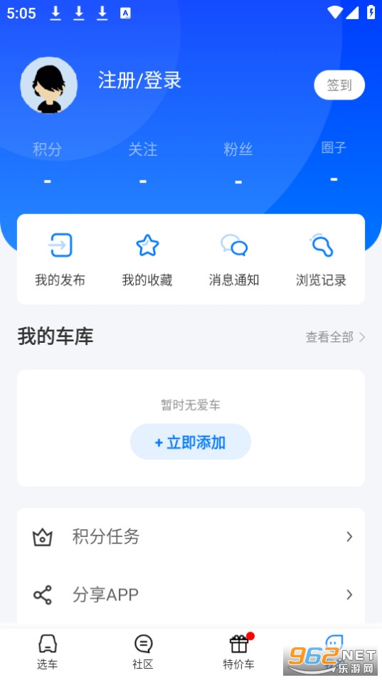�����Żݴ�ȫappv1.8.3��ͼ1