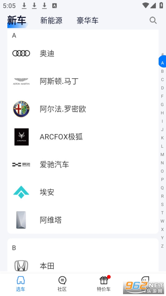 �����Żݴ�ȫappv1.8.3��ͼ0