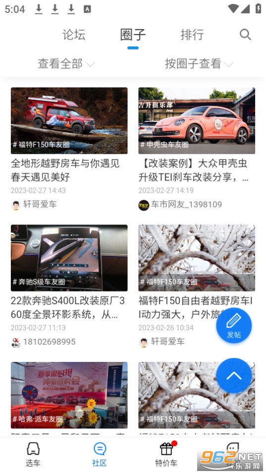 �����Żݴ�ȫappv1.8.3��ͼ4