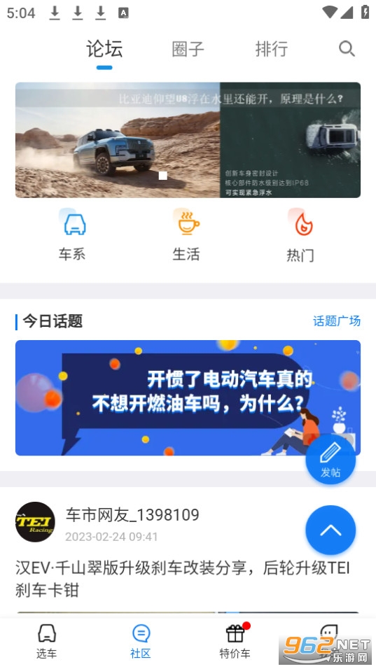 �����Żݴ�ȫappv1.8.3��ͼ5