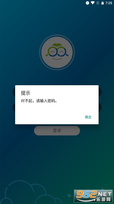 ����ʦ��ѧ������Դapp(��������ͨ)v3.0.38 ���°��ͼ3