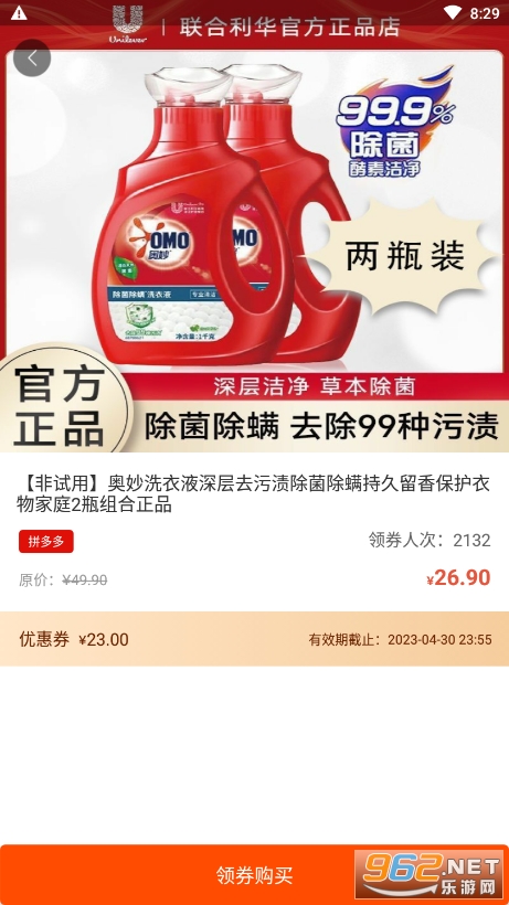 �Կ����˰�׿��v5.9.8��ͼ0