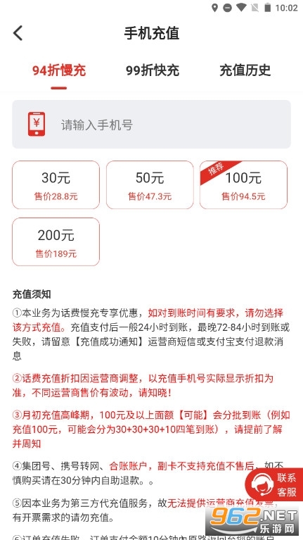 ��Ⱥ��ɫ����app v1.0.14��ͼ0