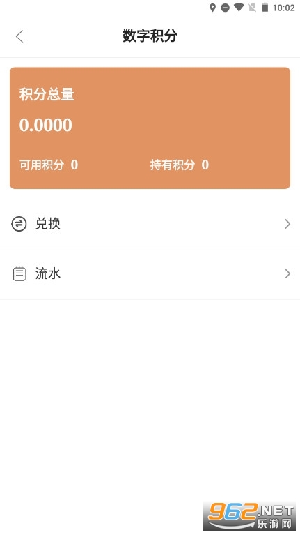 ��Ⱥ��ɫ����app v1.0.14��ͼ4