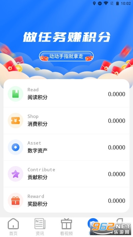 ��Ⱥ��ɫ����app v1.0.14��ͼ5