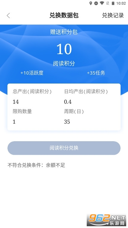 ��Ⱥ��ɫ����app v1.0.14��ͼ6