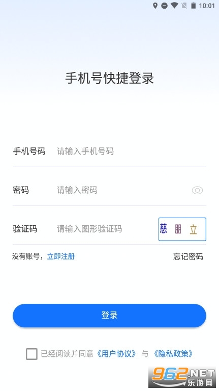 ��Ⱥ��ɫ����app v1.0.14��ͼ7