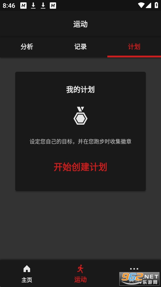 g-shock�ֱ�app v3.0.3(1222A)��ͼ2