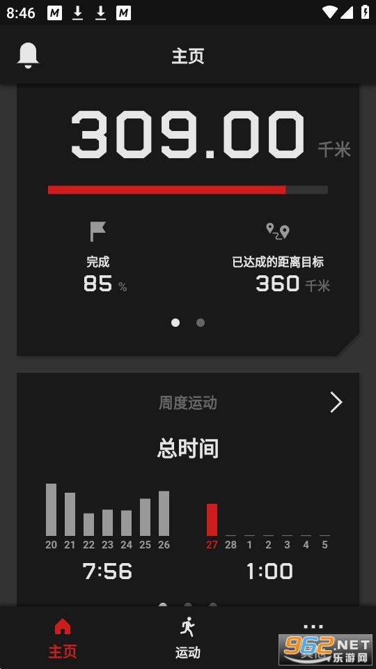g-shock�ֱ�app v3.0.3(1222A)��ͼ0
