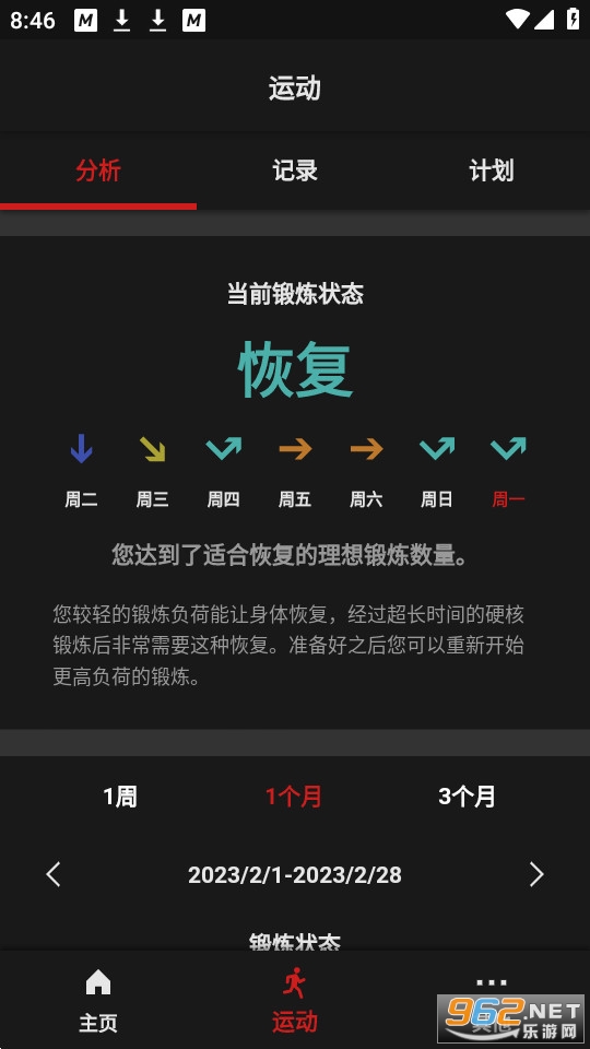 g-shock�ֱ�app v3.0.3(1222A)��ͼ3