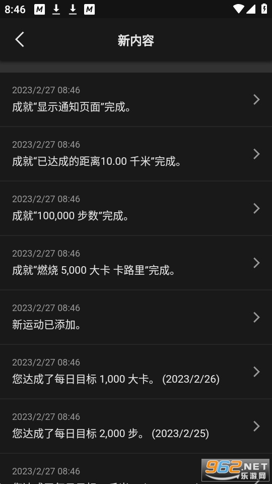 g-shock�ֱ�app v3.0.3(1222A)��ͼ4