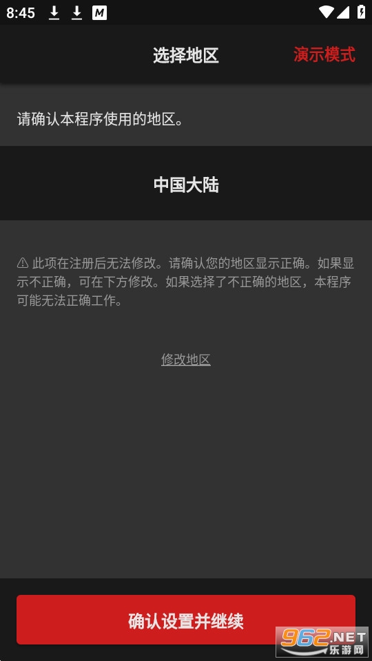 g-shock�ֱ�app v3.0.3(1222A)��ͼ10