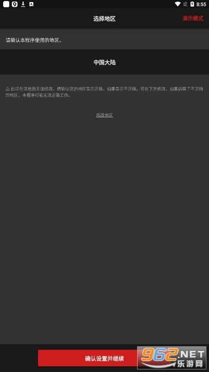 ����ŷapp��׿���ͼ4