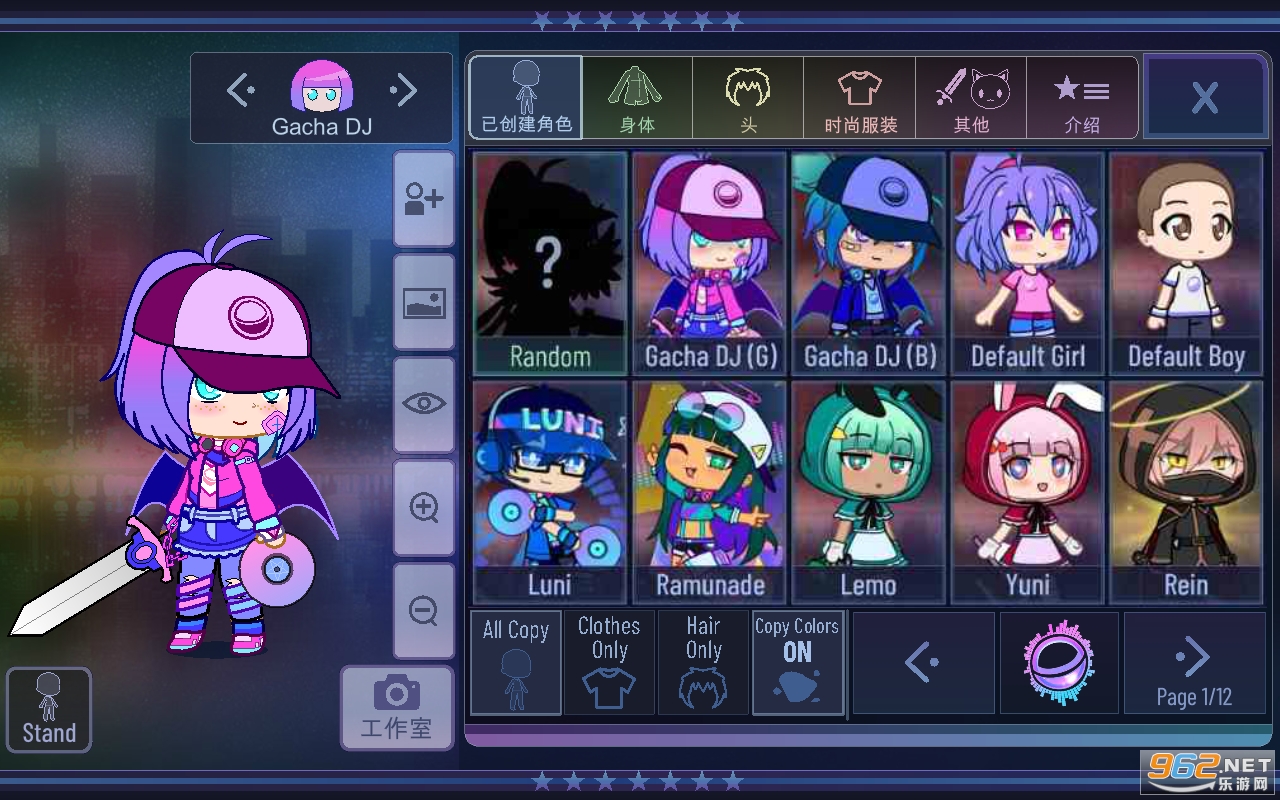 �Ӳ������Ϸ(Gacha Crimson Mod)���°� v1.1.0��ͼ3