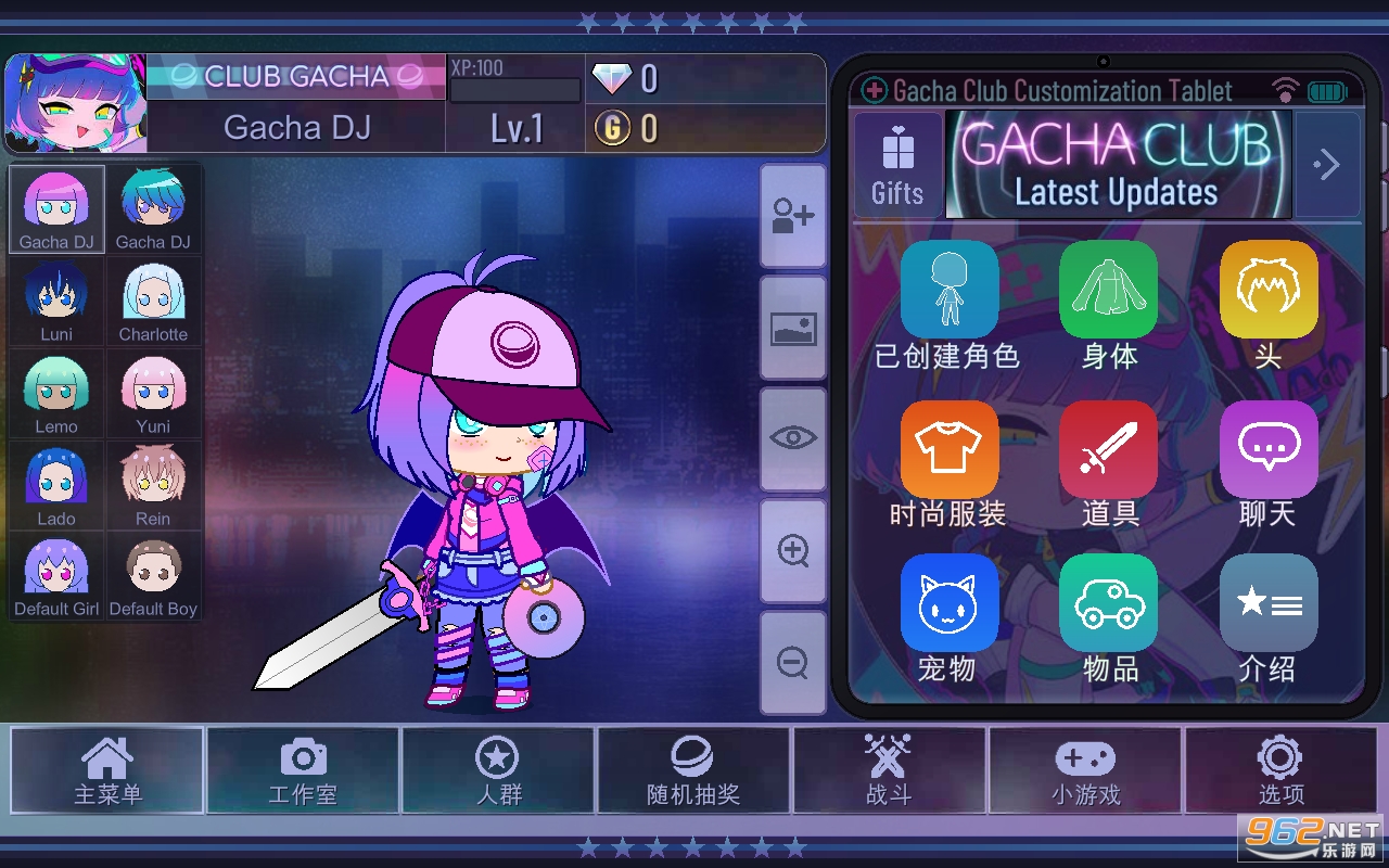 �Ӳ������Ϸ(Gacha Crimson Mod)���°� v1.1.0��ͼ4