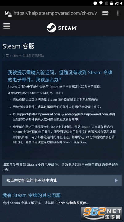 steam�ֻ����ư�׿�ٷ���v3.9.9��ͼ3