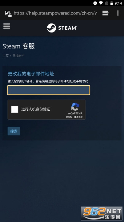steam�ֻ����ư�׿�ٷ���v3.9.9��ͼ2