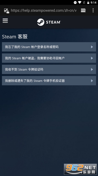 steam�ֻ����ư�׿�ٷ���v3.9.9��ͼ1