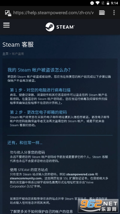 steam�ֻ����ư�׿�ٷ���v3.9.9��ͼ4