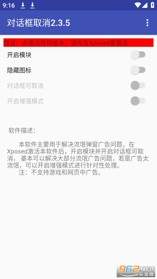 �Ի���ȡ�����°氲װ v2.3.5��ͼ4