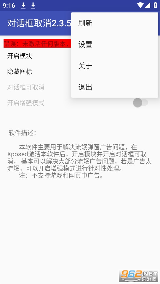 �Ի���ȡ�����°氲װ v2.3.5��ͼ3