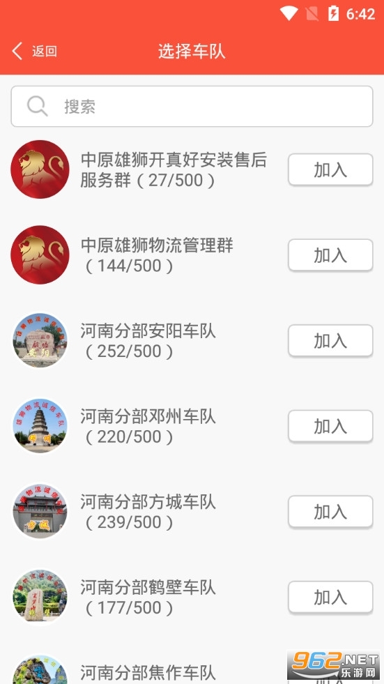��ԭ��ʨapp���°�v3.7��ͼ3